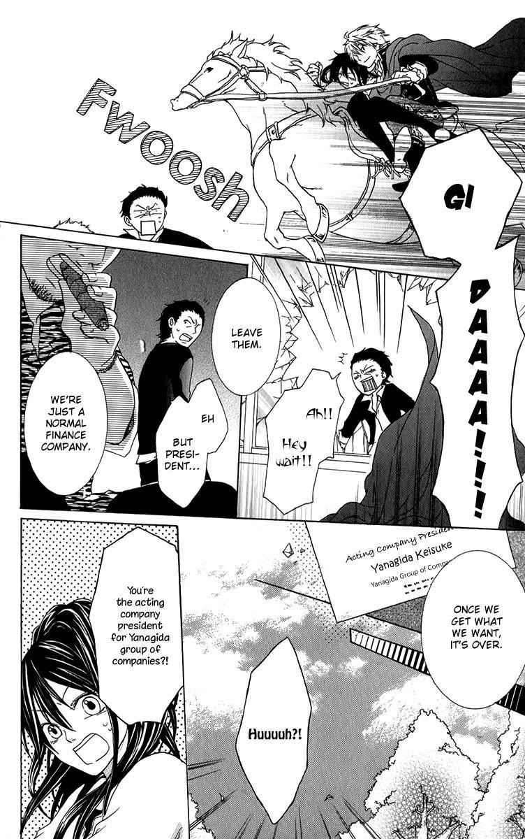 Haikei Date Masamune-sama Chapter 4 44